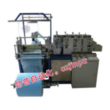 Wholesale Surgical Head Cover Making Machine With High Quality